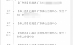 如何查到快递网点电话（怎么查快递网点地址的电话）