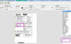 如何打印顺风快递单号（顺丰单号打印）
