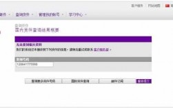 如何使用fedex联邦快递（fedex联邦快递查询跟踪）