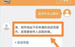 申通如何取件（申通如何取件退货）