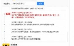 韵达如何查单号查询系统（韵达单号怎么查询物流信息）