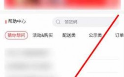 如何查询京东商家电话（怎么查找京东商家电话）