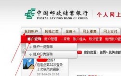 邮政卡如何查网点（邮政银行卡,怎么查网点号?）