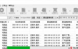 如何用订单号查物流信息（如何用订单号查物流信息记录）