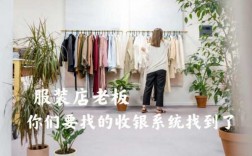 如何查询服装店铺电话号码（怎么找到服装老板电话）