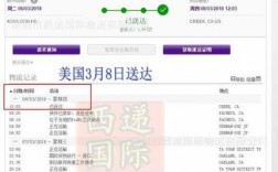 联邦国际快递如何下单（联邦国际快递下单怎么没有kg单位）