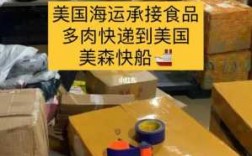 如何快递食品类到国外（邮寄食品到国外有什么规矩）