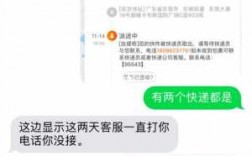 如何向全体快递公司反馈（向快递公司提问）