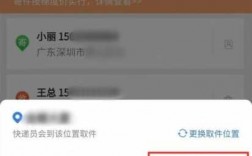 快递100如何付费（快递100如何付款）