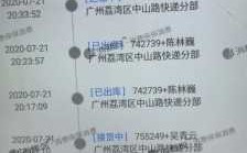 如何投诉德邦物流公司（如何投诉德邦物流公司）