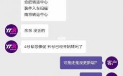 如何申请圆通快递（申请圆通快递代理点需要多少钱）