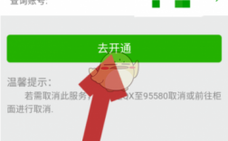 邮政如何开通短信提醒（邮政开通短信提醒能打客服电话办理吗?）