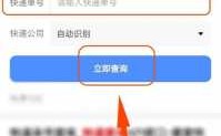 如何查快递取件号（怎么查快递取货号）