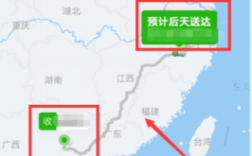 如何查看物流路线（怎样查看物流信息线路图）