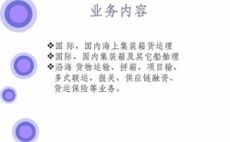 如何投诉货代（如何投诉货代公司）