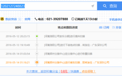 韵达快递如何查询到几点了（韵达快递怎么看快递实时位置）