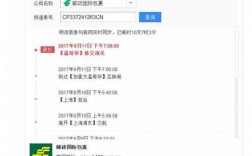 ems被海关扣如何退回（ems被海关查到交多少钱税）