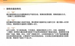 邮政速递业务如何开发（中国邮政该如何发展速递业务）