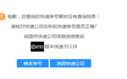 顺丰速运如何填写快递单号（顺丰运单号怎么输入）
