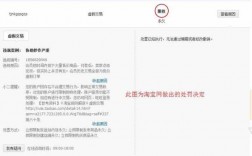 淘宝如何判定虚假交易（淘宝判定虚假交易 买家退款还能成立吗?）