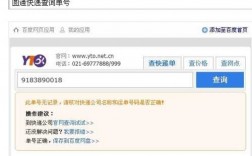 如何查一家公司的快递信息（如何查询一家公司的信息）