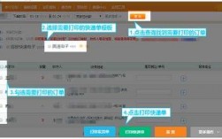 邮政快递包裹如何打单（邮政快递包裹打单怎么操作）