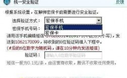 如何查询手机号码是否过期（怎么查询手机号码是否过期）