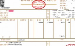 关于快递100如何开电子发票的信息