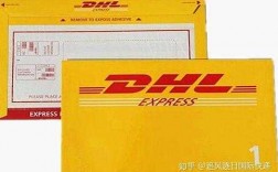 dhl如何快递（dhl怎么邮寄快递）