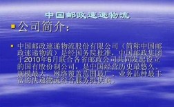 如何深入了解邮政（如何深入了解邮政行业）