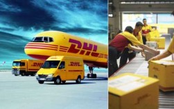 dhl在国内如何派送（dhl在国内如何派送到国外）