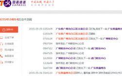 快递有电话如何查单号（打快递电话能查谁寄的快递吗）