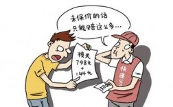 保价快件件损毀应如何索赔（保价的快递坏了怎么办）