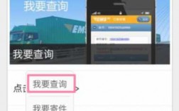 只有电话如何查询邮政EMS（只有电话怎么查邮政快递）