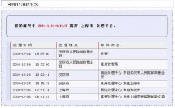 Ems问题件应如何投递（邮政快递出现问题该找谁）