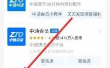 中通官网如何投诉快递公司（中通 如何投诉）