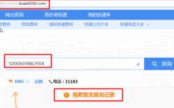 如何查询邮件单号查询电话（怎么查邮件号码查询）