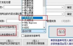 百世如何用电脑查看派件（百世如何用电脑查看派件信息）