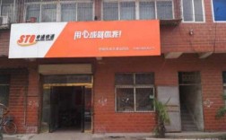 如何加盟快递门店（如何加盟快递门店代理）