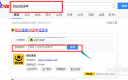 如何查韵达发件人电话（韵达如何查寄件人信息电话）