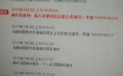 邮政要如何查接受底单（邮政如何查询快递电子底单）