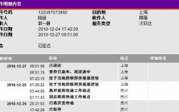 如何查fedex快递单号查询电话（fedex快递单号查询爱查）