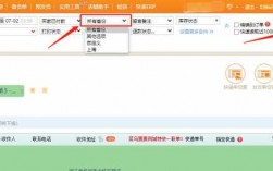 网上如何收快递公司（网上寄快递怎么弄）
