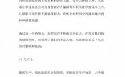 中国邮政如何降本增效（邮政寄递业务降本增效的工作措施）