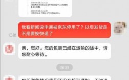 发快递如何填写申通（申通快递怎么上传身份证）