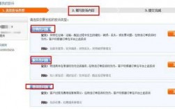 官网如何投诉快递（官网如何投诉快递驿站）