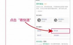 如何免费寄快递单（如何免费寄快递?）