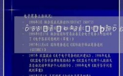 如何投诉京广速递（京广速递投诉电话打不进）