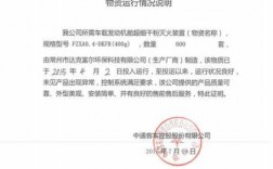 中通丢件如何证明物品（中通搞丢东西怎么办）