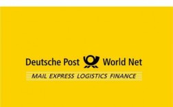 deutschpost如何查询（deutsche post查询）